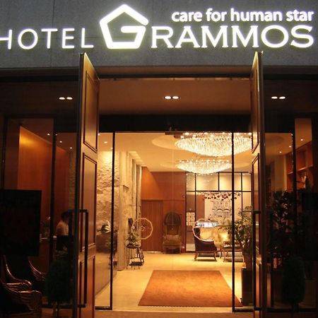 فندق Grammos سيول المظهر الخارجي الصورة