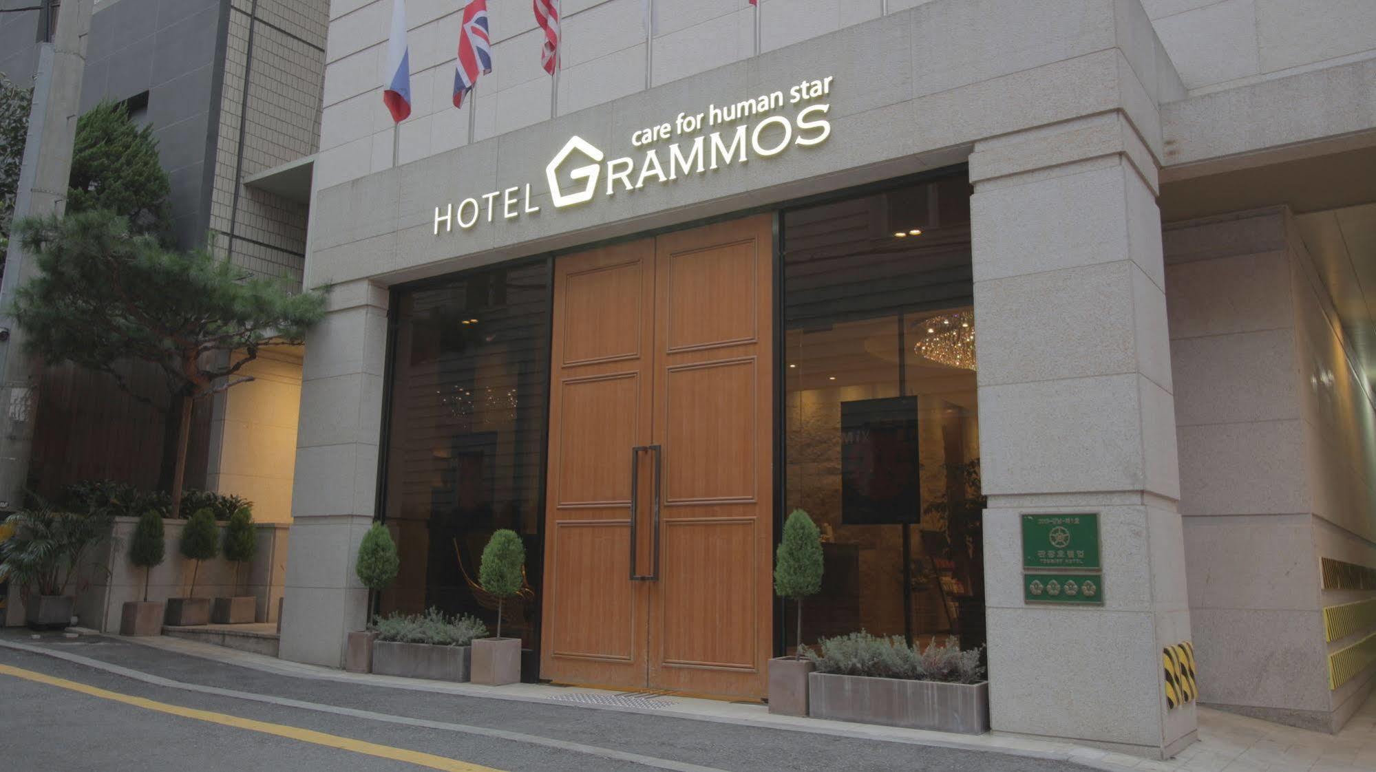 فندق Grammos سيول المظهر الخارجي الصورة