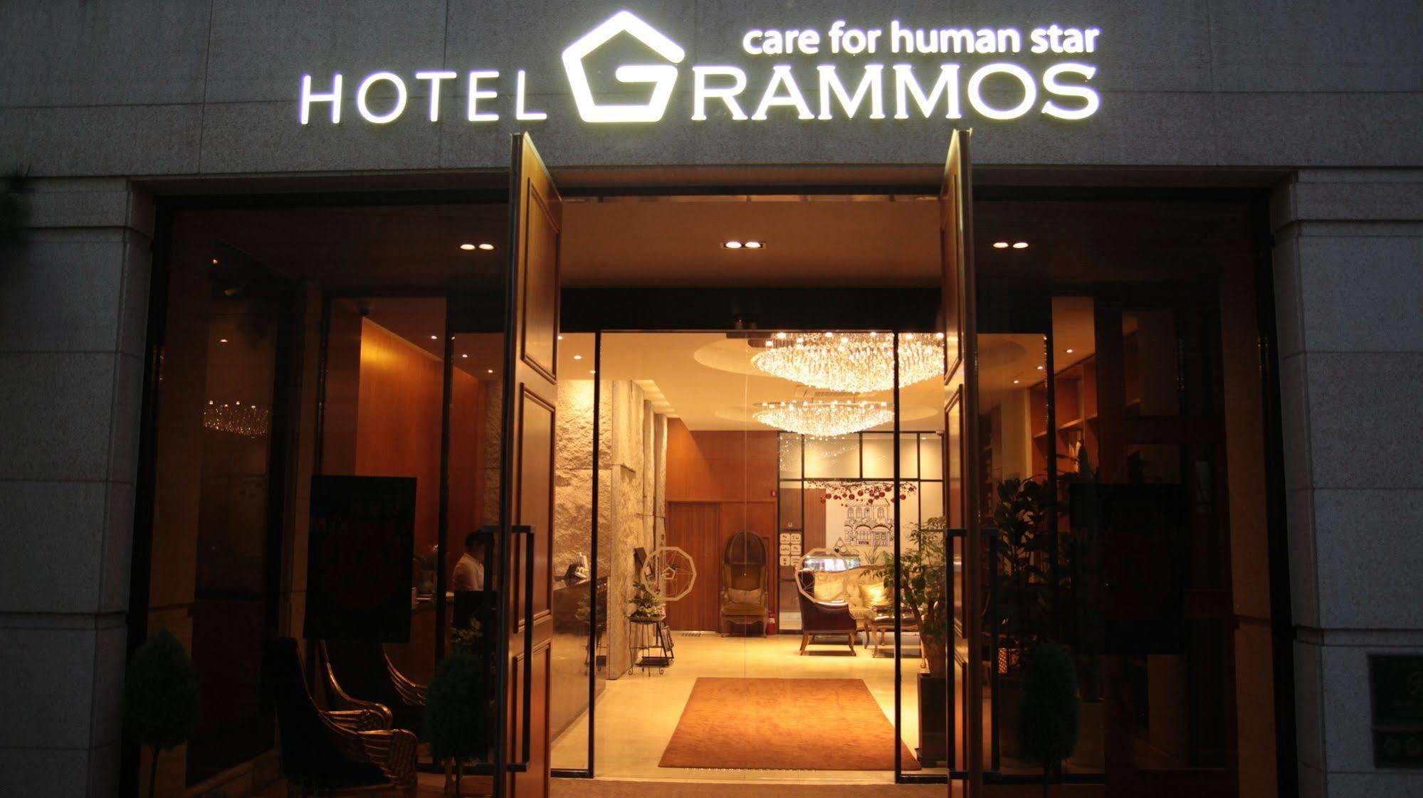 فندق Grammos سيول المظهر الخارجي الصورة
